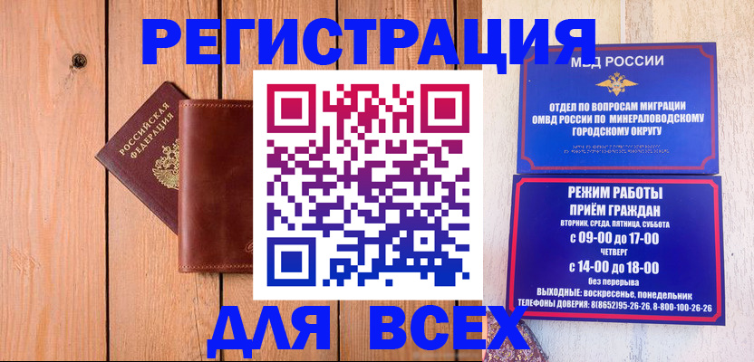 временная регистрация госуслуги в Татарстане
