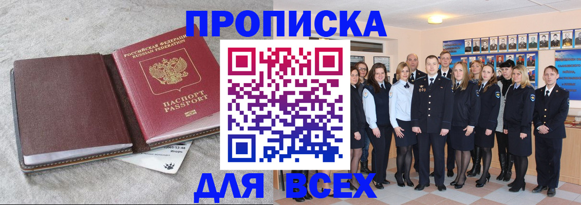 временная регистрация законно в Татарстане